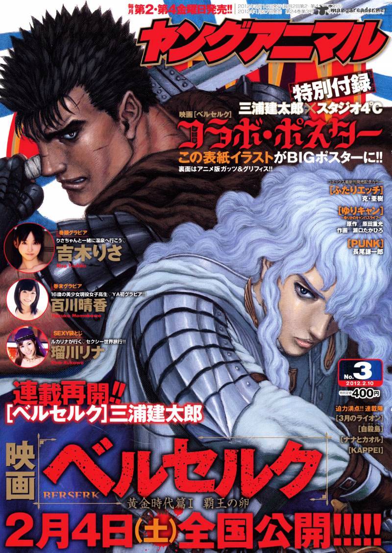 Berserk, Chapter 326 - Sirens image 01