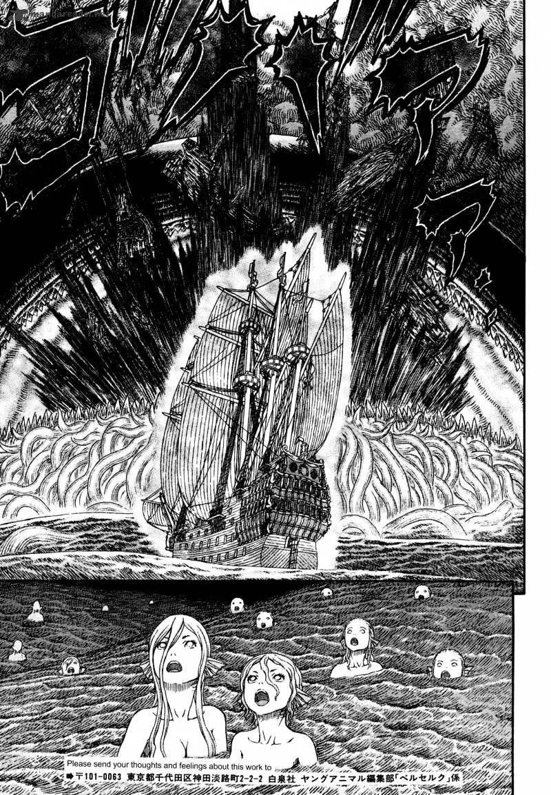 Berserk, Chapter 326 - Sirens image 15