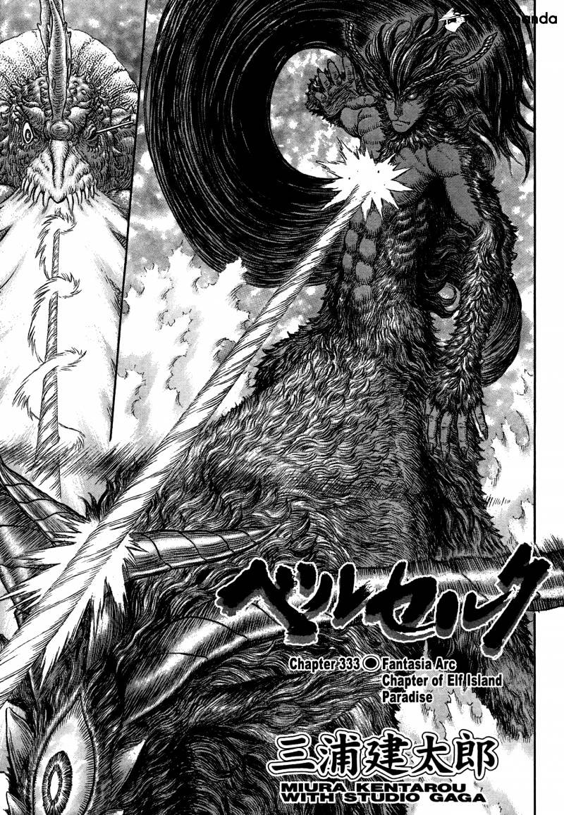 Berserk, Chapter 333 image 01