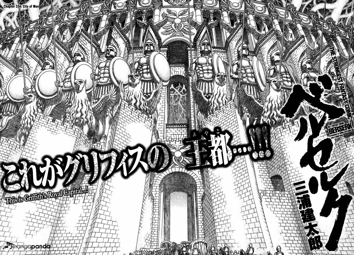 Berserk, Chapter 334 - City of Men image 02