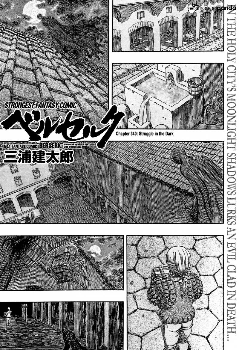 Berserk, Chapter 340 - Struggle in the Dark image 01