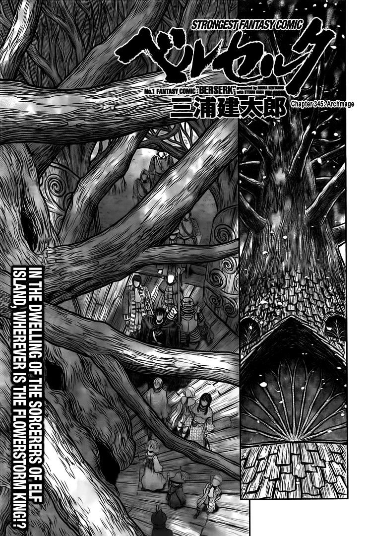 Berserk, Chapter 345 - Archmage image 01