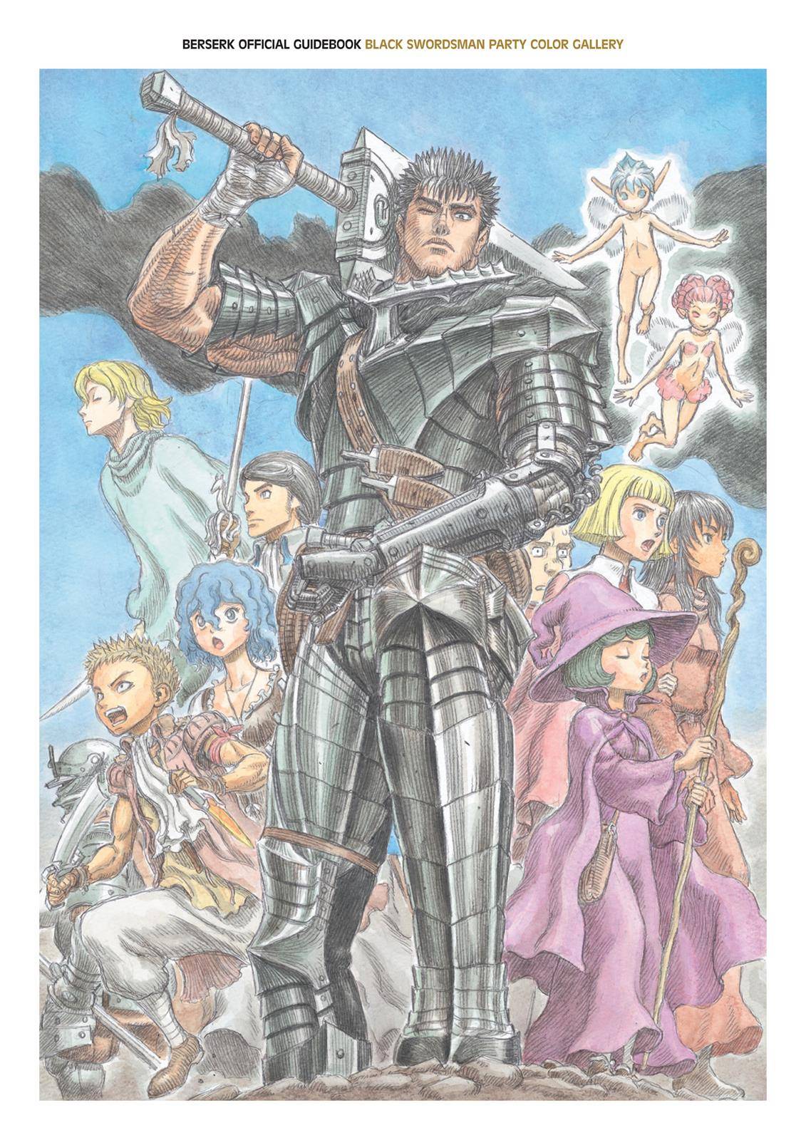 Berserk, Chapter 350.5 image 002