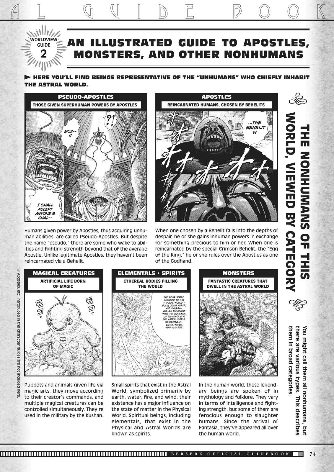 Berserk, Chapter 350.5 image 072