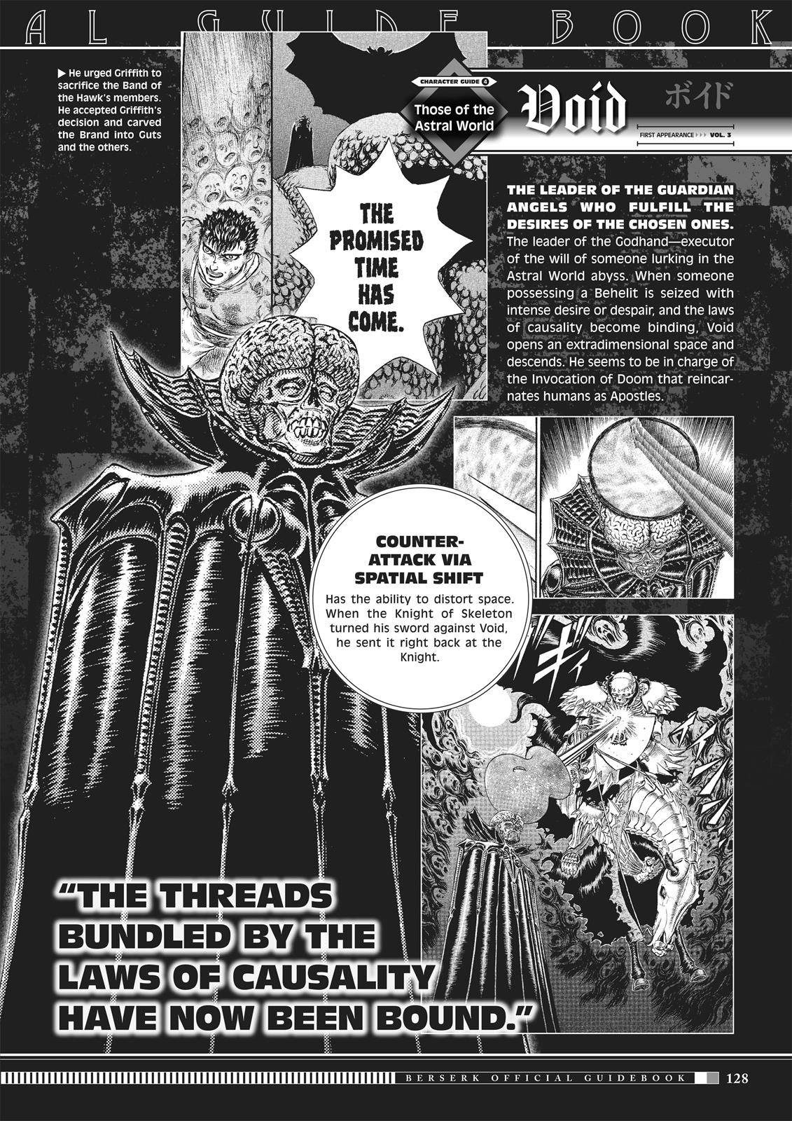 Berserk, Chapter 350.6 image 26