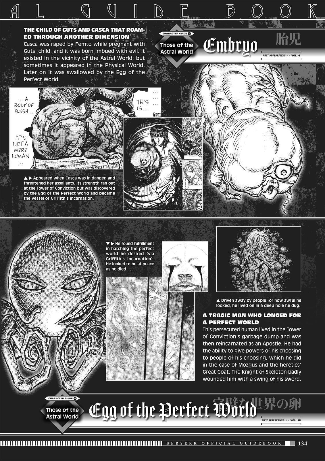 Berserk, Chapter 350.6 image 32