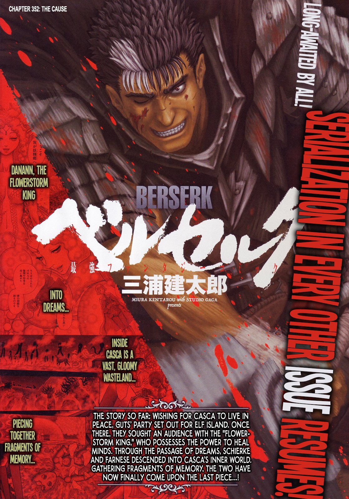 Berserk, Chapter 352 - The Cause image 01