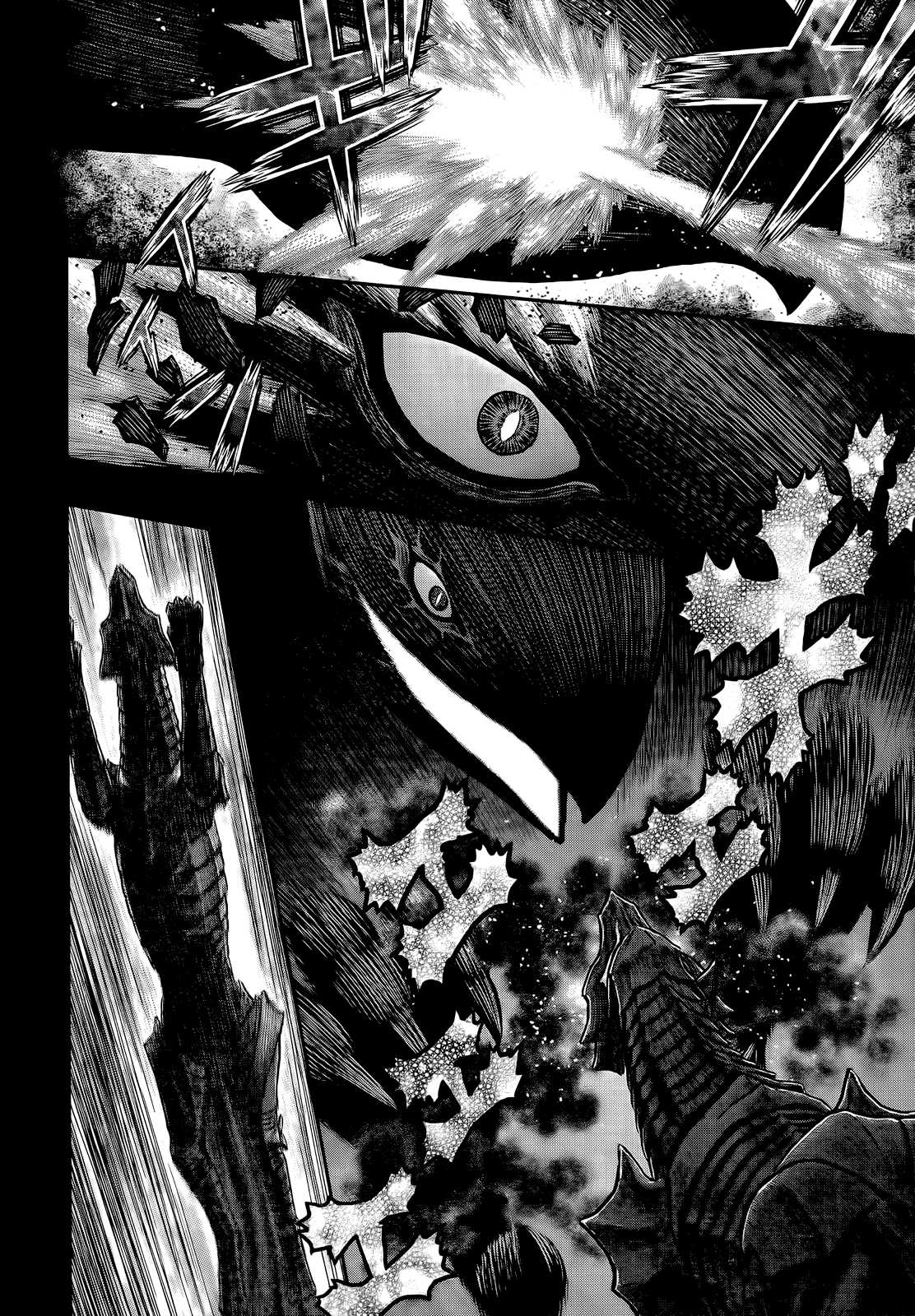 Berserk, Chapter 353 - The Final Fragment image 08