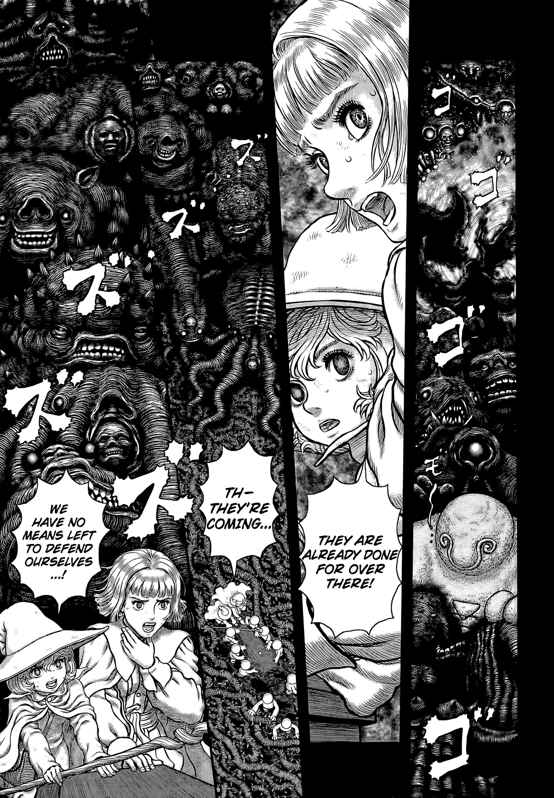 Berserk, Chapter 353 - The Final Fragment image 11