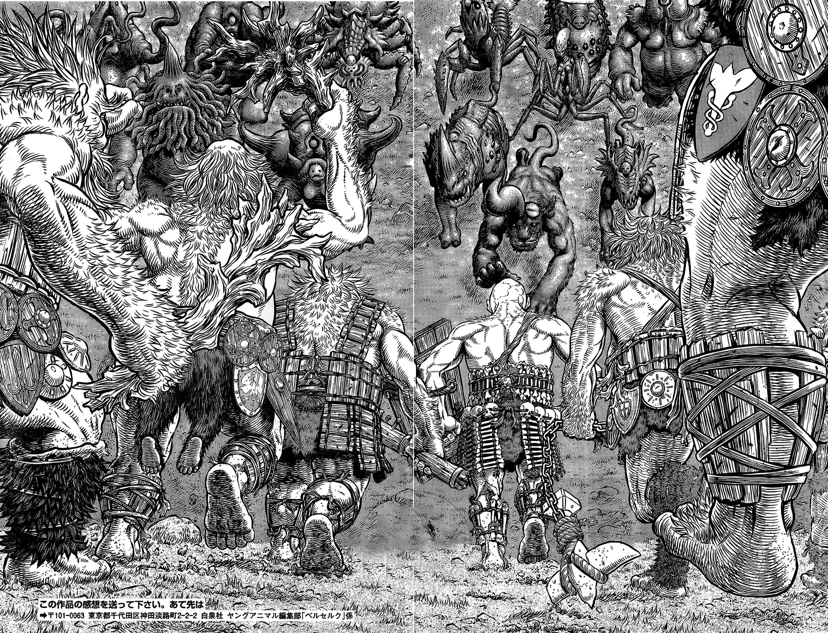 Berserk, Chapter 356.1 image 05