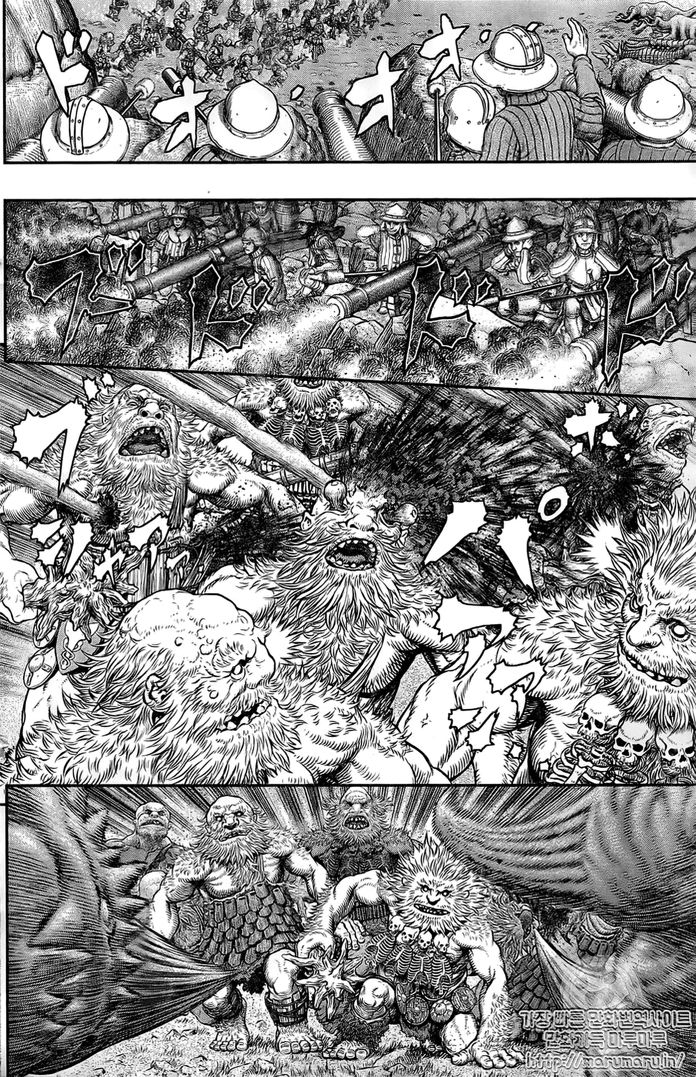 Berserk, Chapter 356.1 image 06