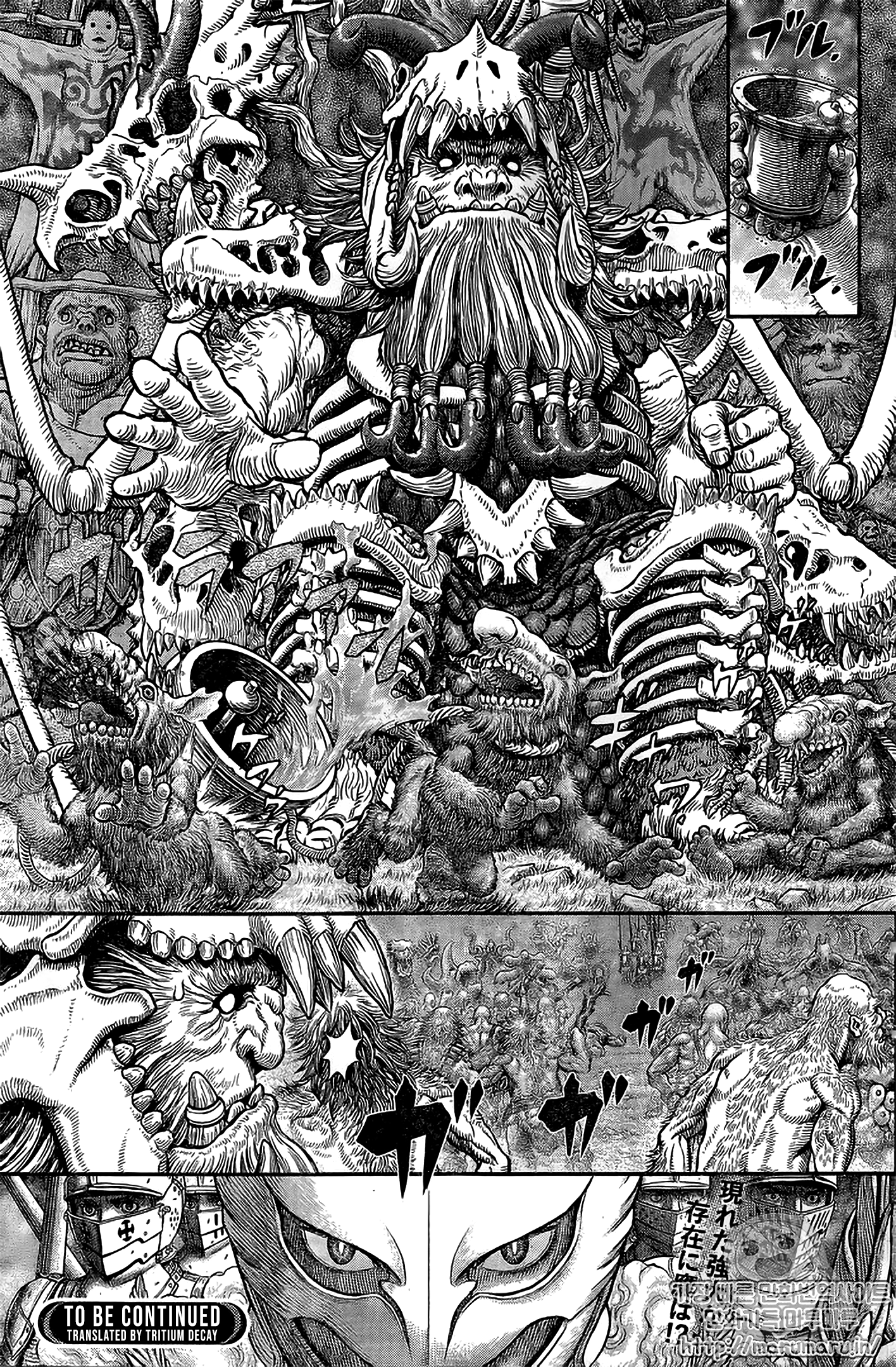 Berserk, Chapter 356.1 image 12