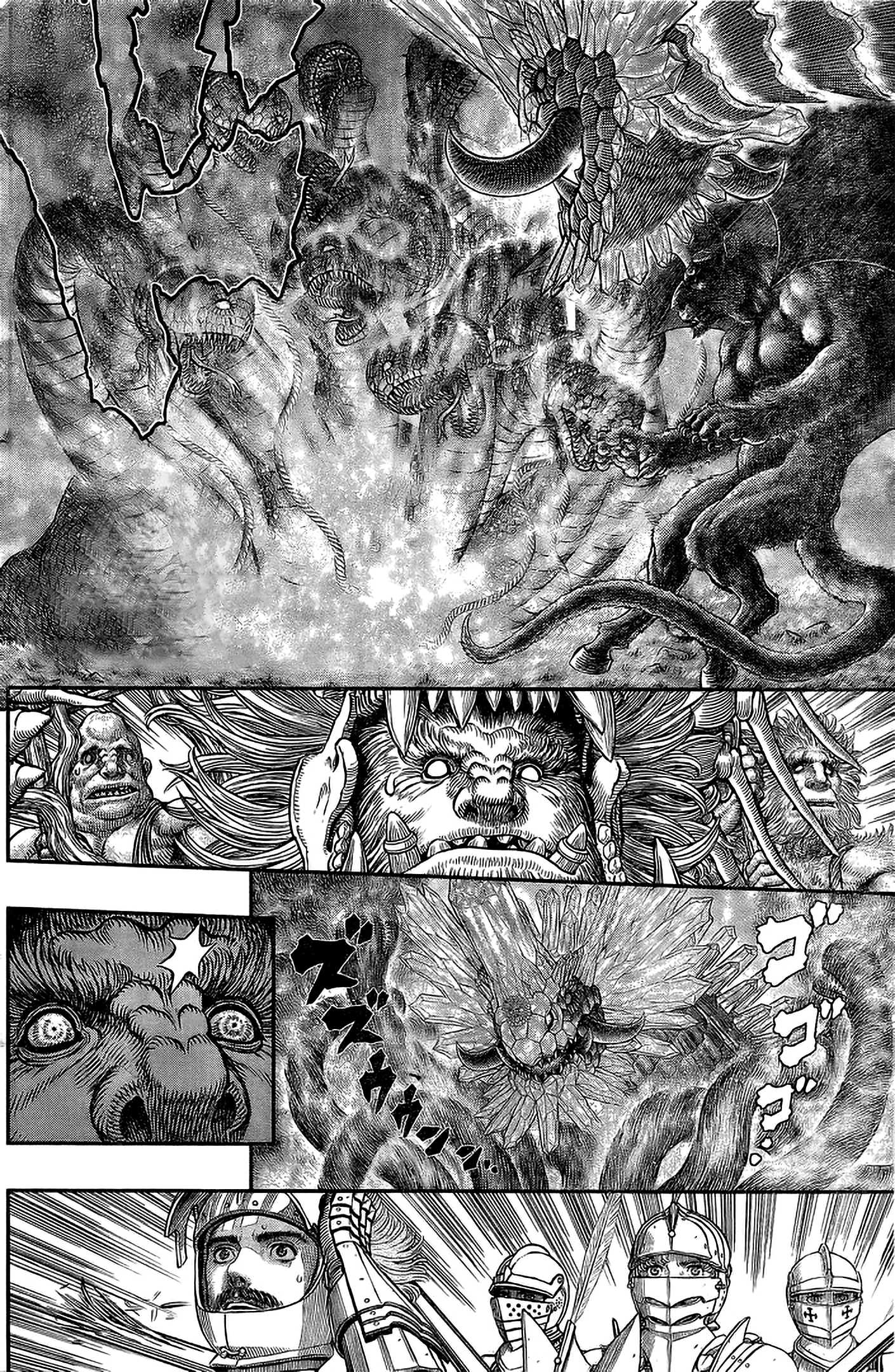 Berserk, Chapter 356.2 image 7