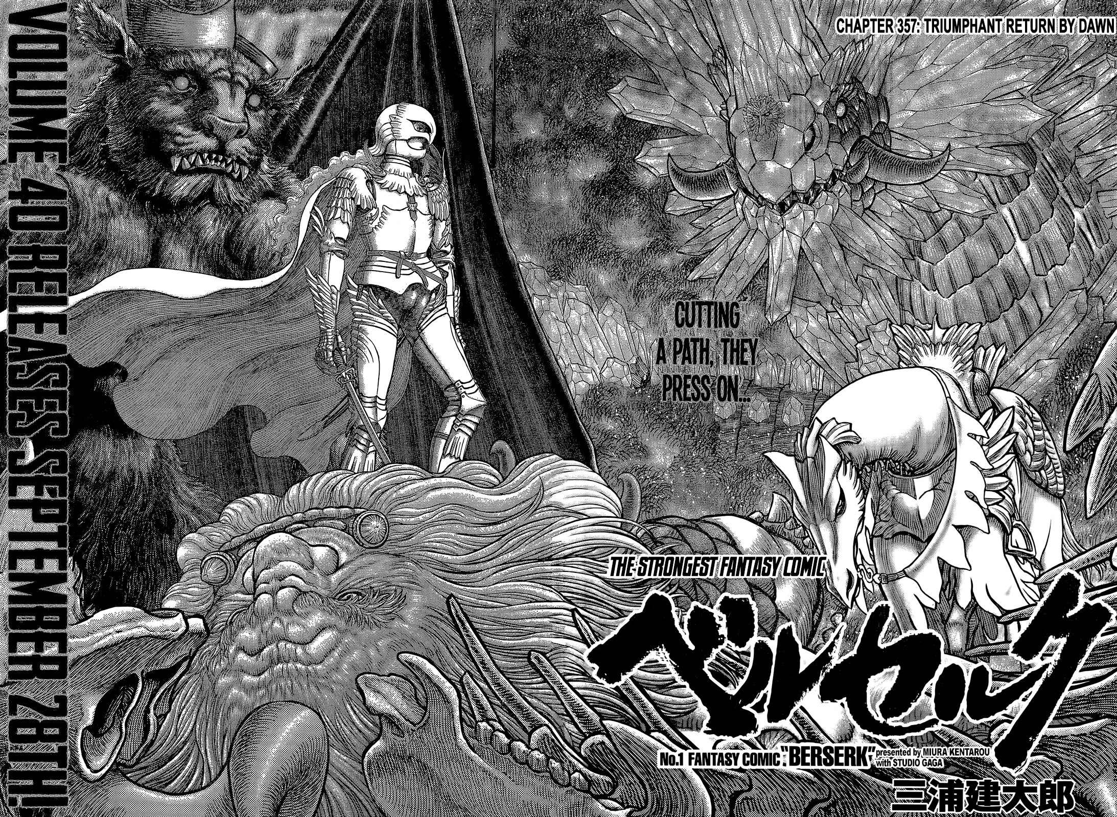 Berserk, Chapter 357 - Triumphant Return by Dawn image 03