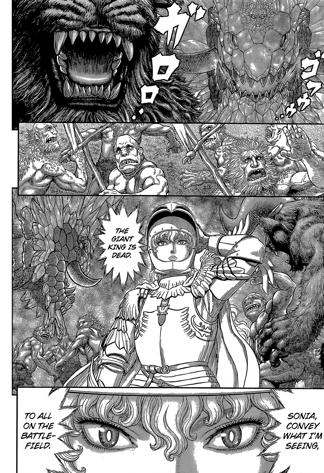 Berserk, Chapter 357 - Triumphant Return by Dawn image 04