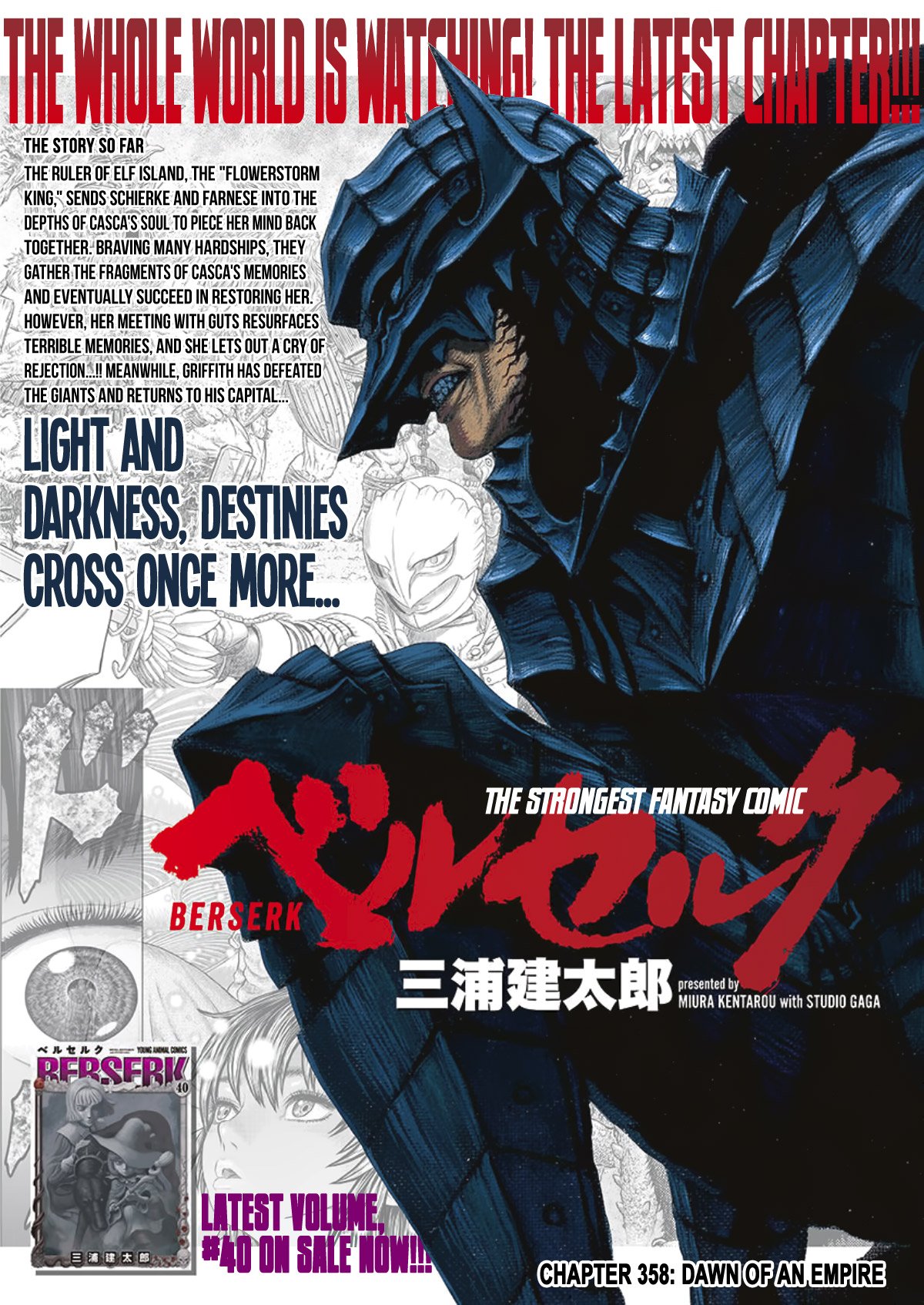 Berserk, Chapter 358 - Dawn of an Empire image 01