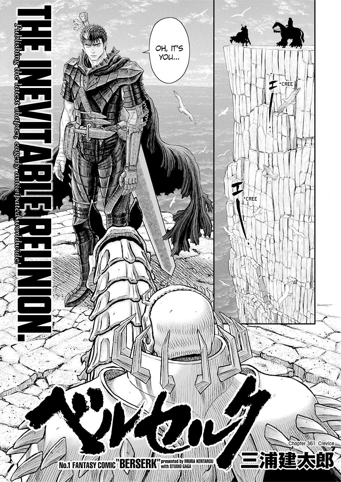 Berserk, Chapter 361 - Crevice image 01