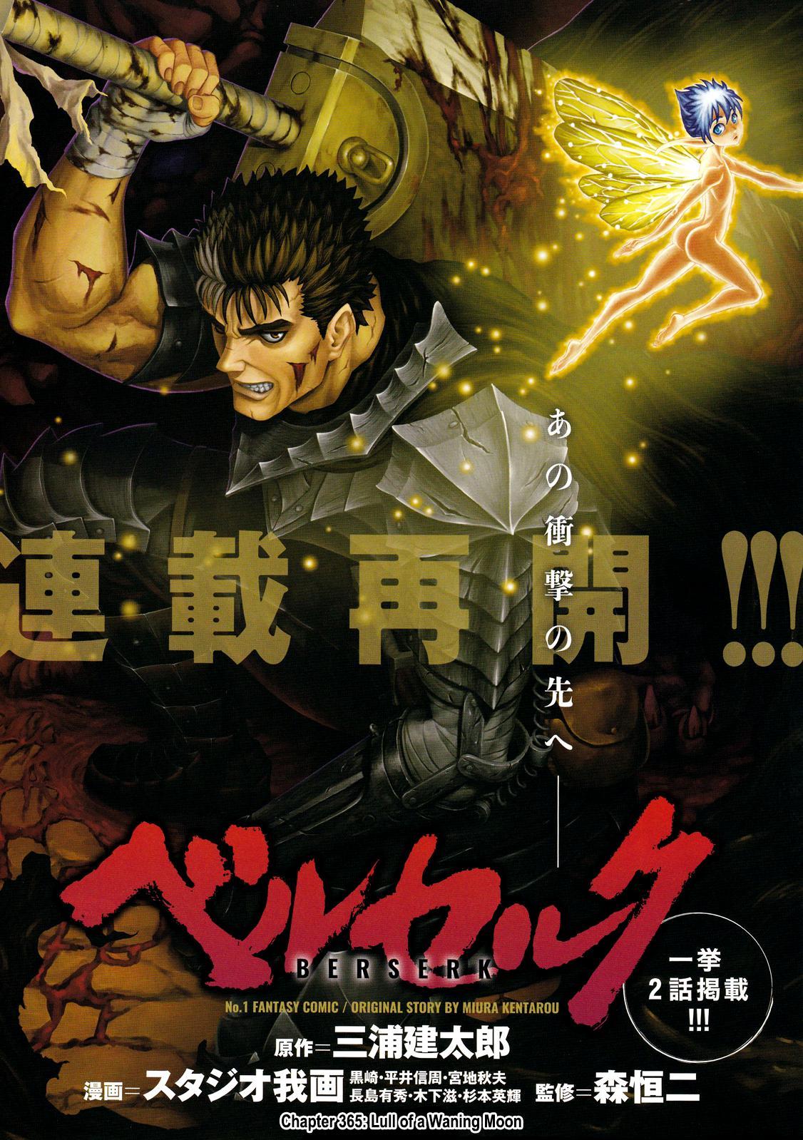 Berserk, Chapter 365 image 04