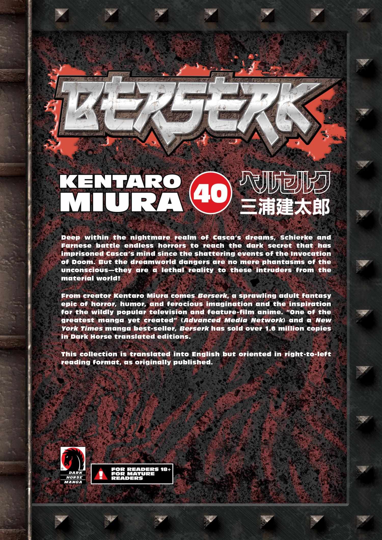 Berserk, Chapter 372 image 21