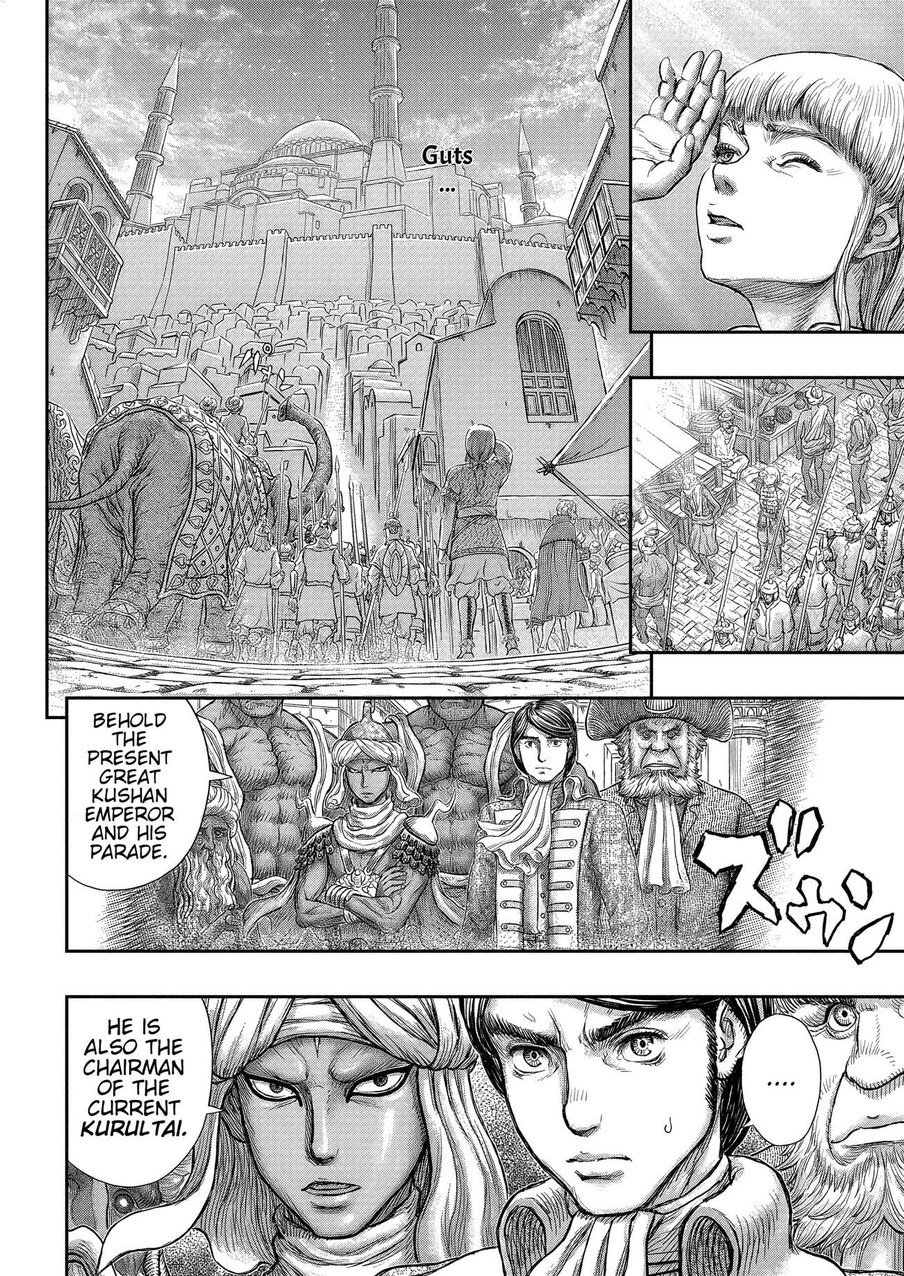 Berserk, Chapter 377 - Snake In One