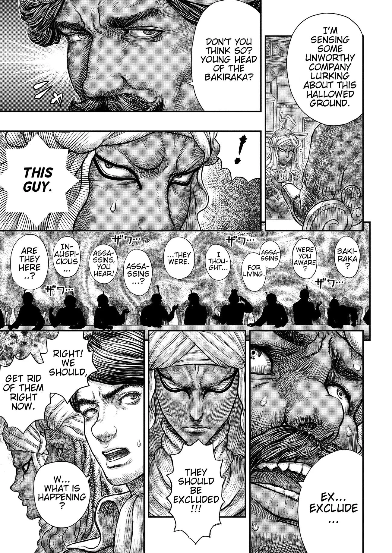 Berserk, Chapter 377 - Snake In One