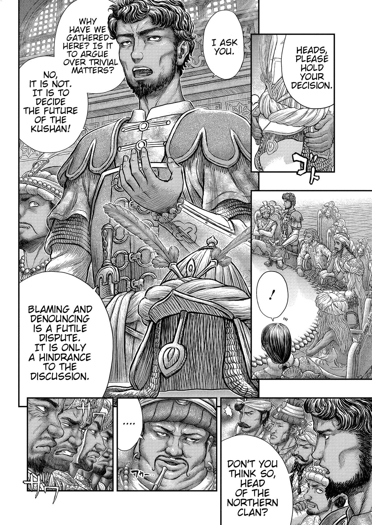 Berserk, Chapter 377 - Snake In One