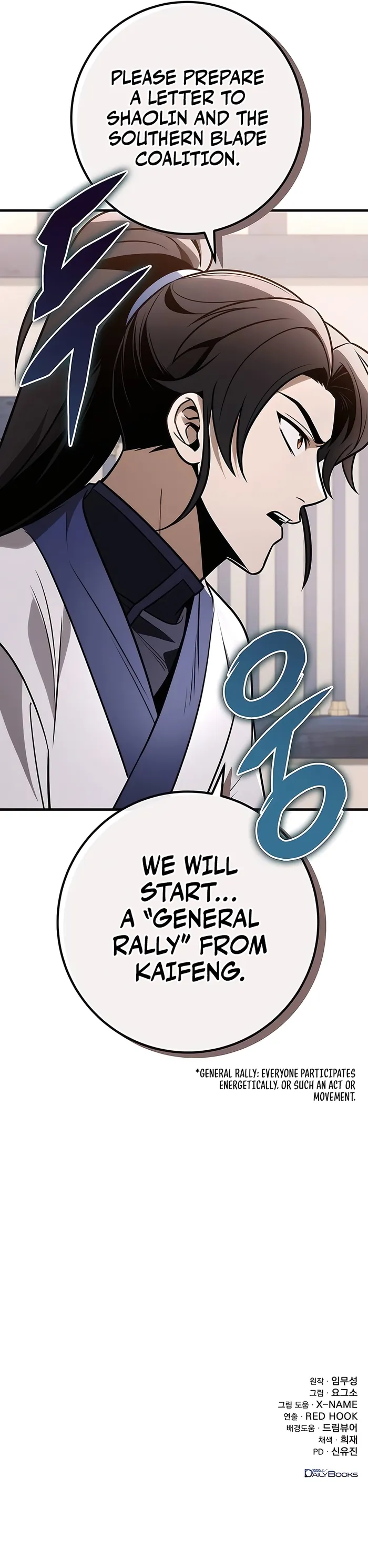 The Emperor’s Sword, Chapter 71 image 19