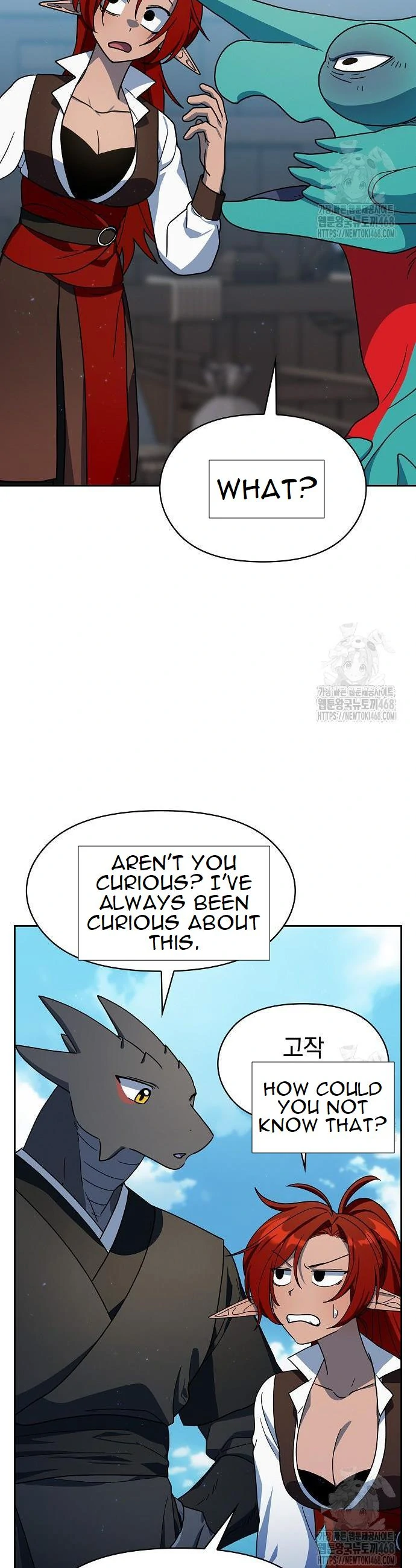 The Nebulas Civilization, Chapter 79 image 13