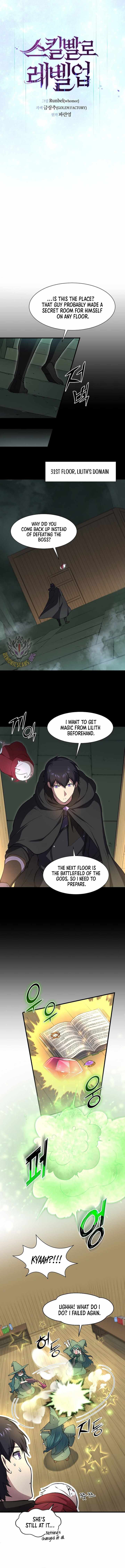 Level Up With Skills, Chapter 97 image 05