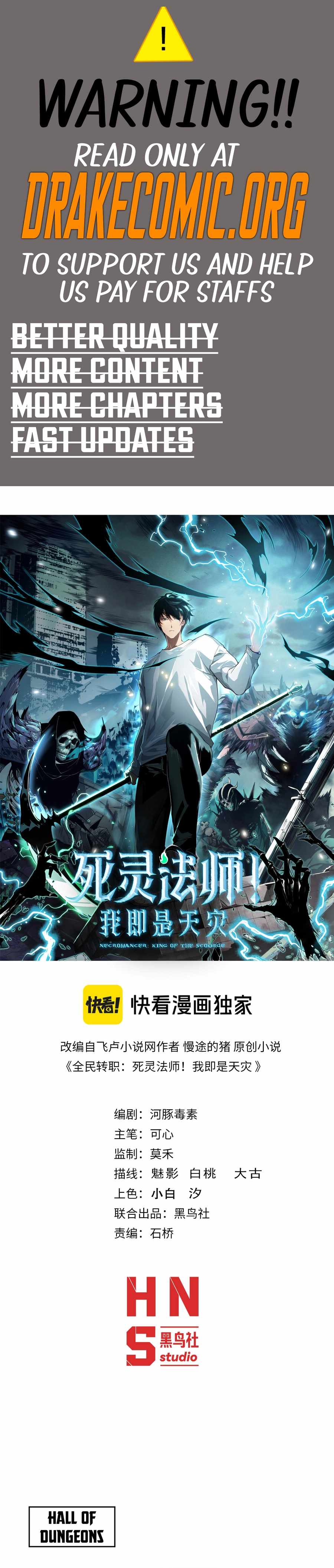 Catastrophic Necromancer, Chapter 161 image 01