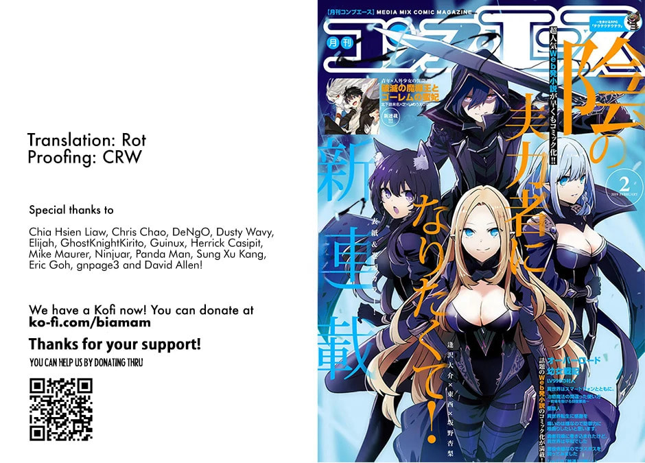 The Eminence in Shadow, Chapter 71.1 image 01