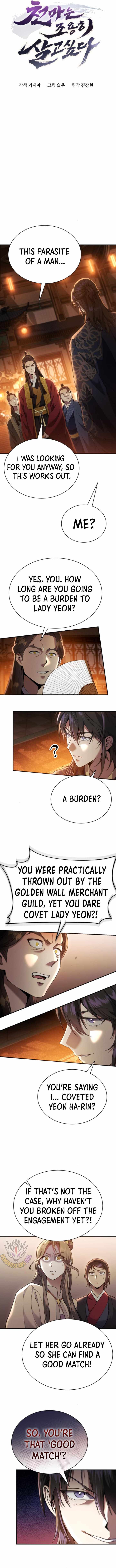 The Heavenly Demon Wants a Quiet Life, Chapter 24 image 03