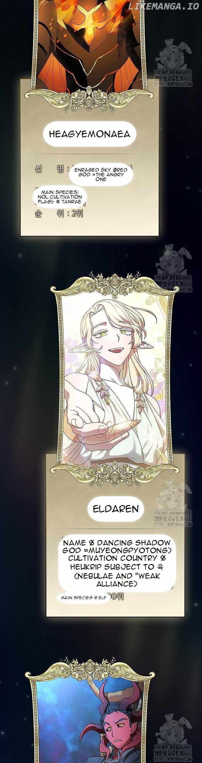 From Goblin to Goblin God, Chapter 82 image 54