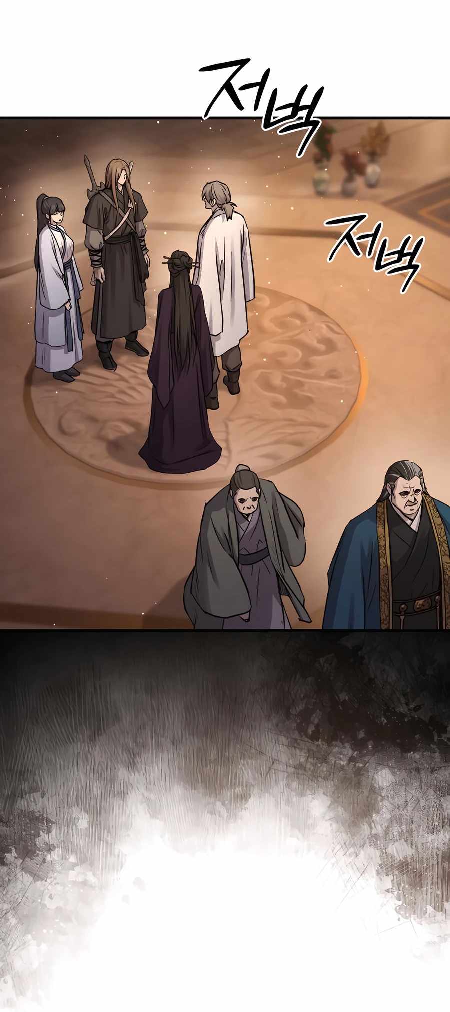 Absolute Dominion, 33 (eng) image 13