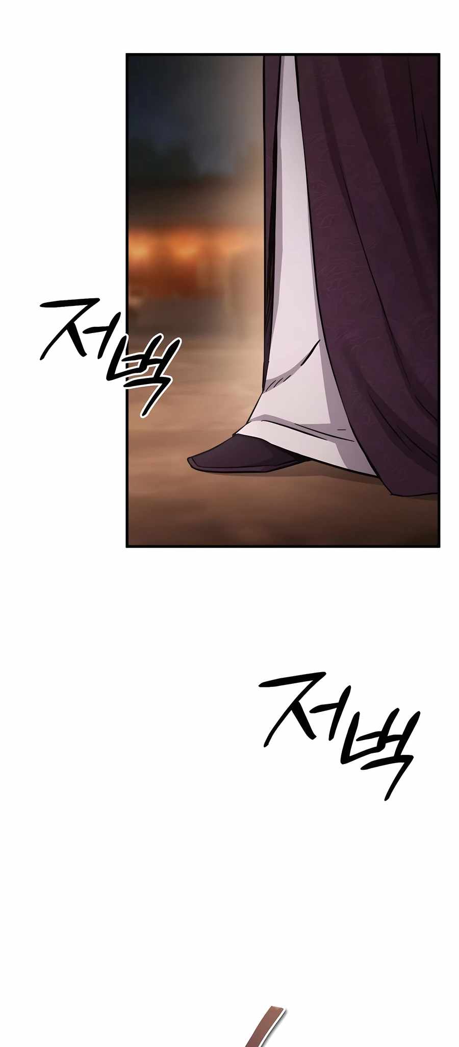 Absolute Dominion, 33 (eng) image 22