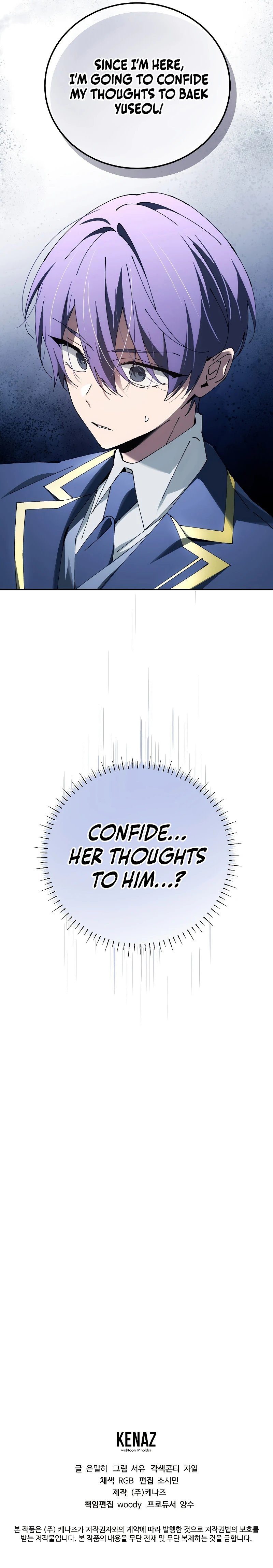 Magic Academy’s Genius Blinker, Chapter 32 image 14