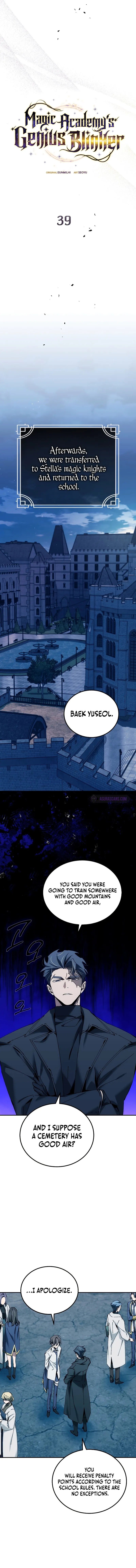 Magic Academy’s Genius Blinker, Chapter 39 image 05