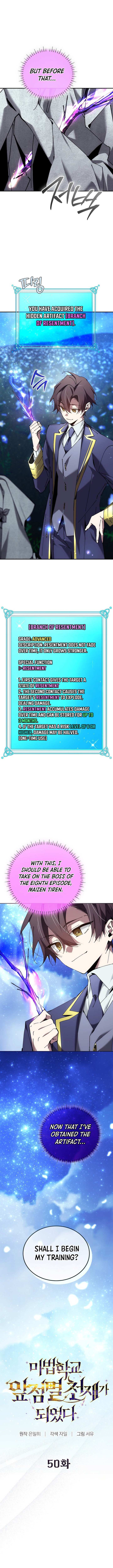 Magic Academy’s Genius Blinker, Chapter 50 image 05