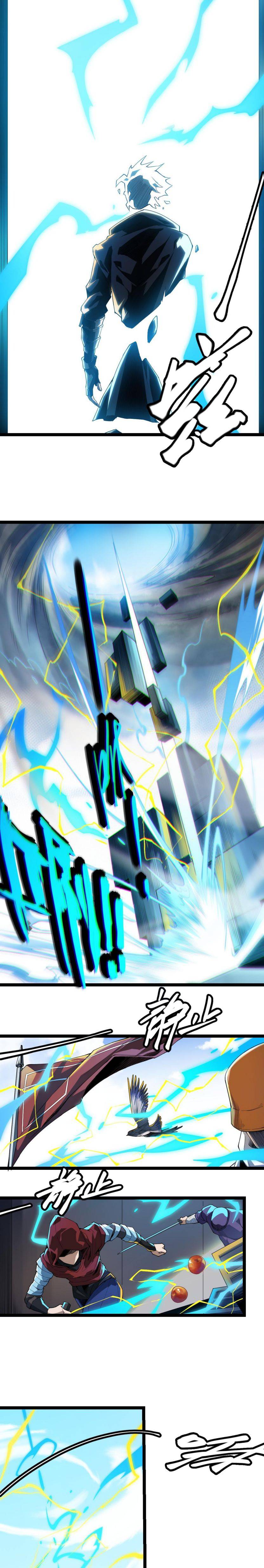 The Game That I Came From, Chapter 1 image 19