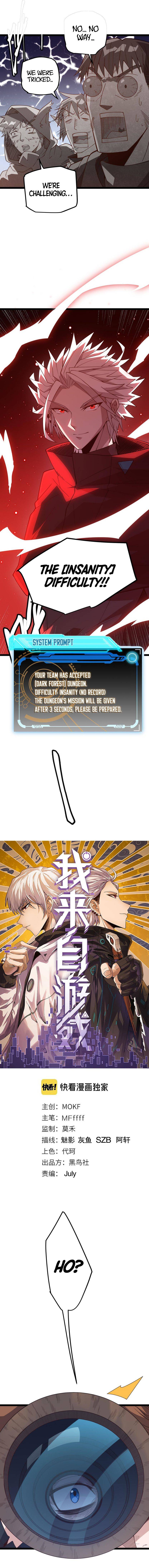 The Game That I Came From, Chapter 9 image 02