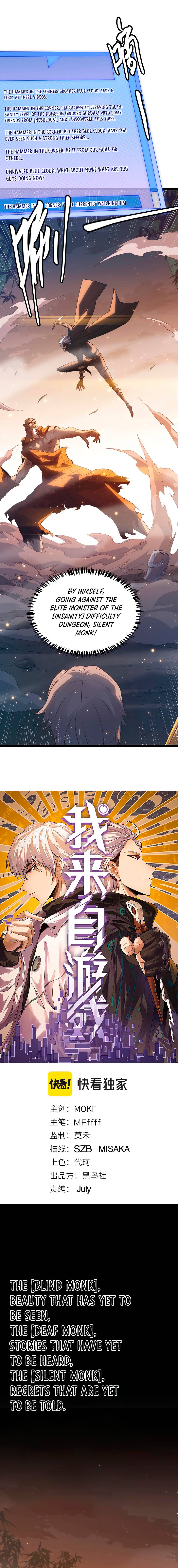 The Game That I Came From, Chapter 35 image 02