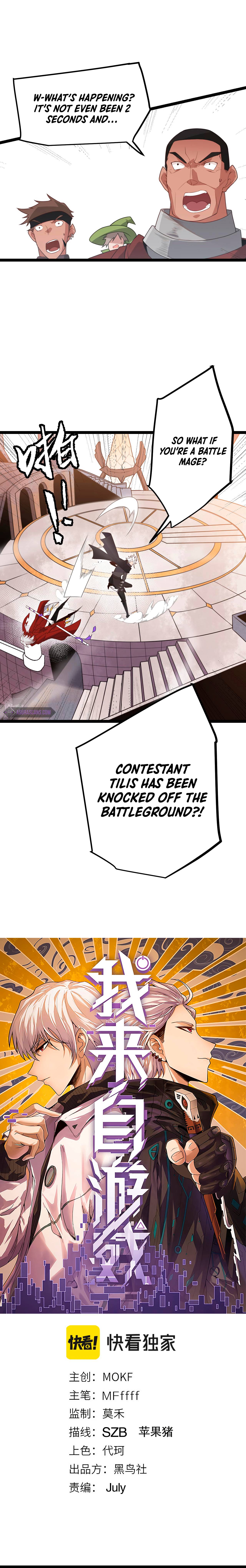 The Game That I Came From, Chapter 43 image 02