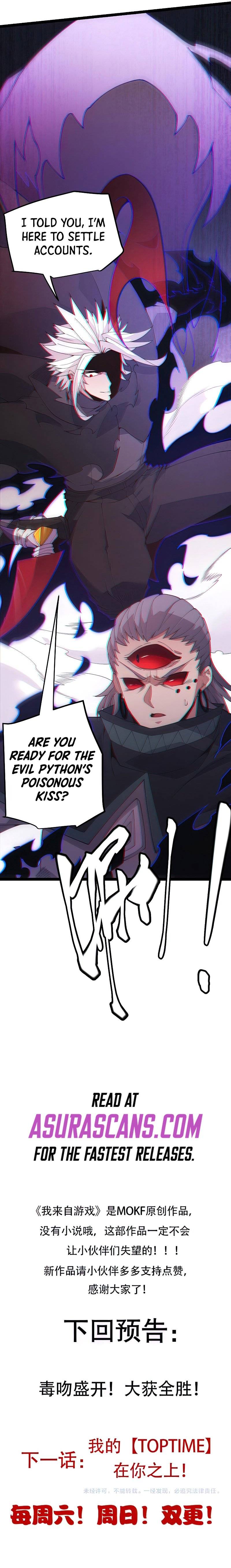 The Game That I Came From, Chapter 96 image 09