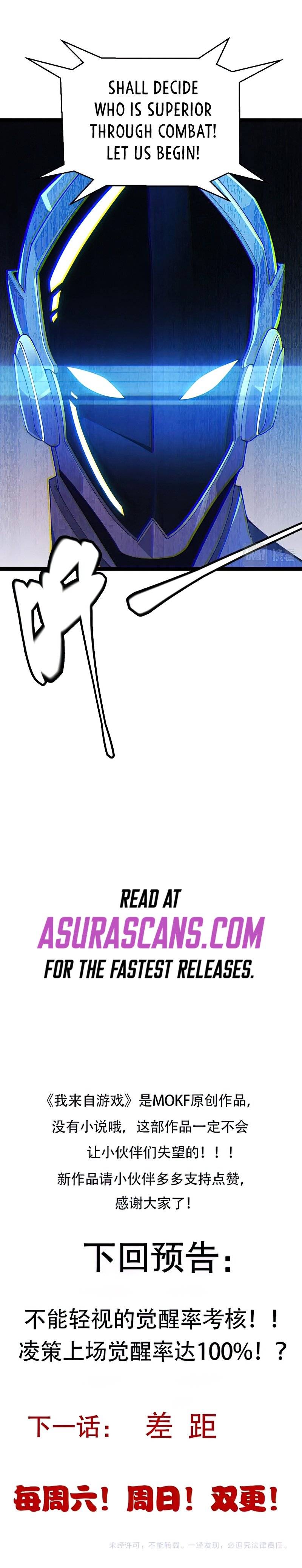 The Game That I Came From, Chapter 99 image 09