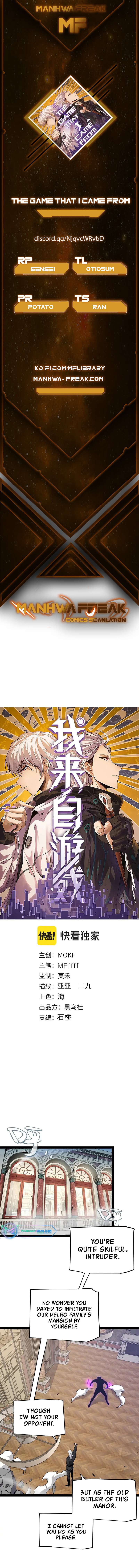 The Game That I Came From, Chapter 227 image 01