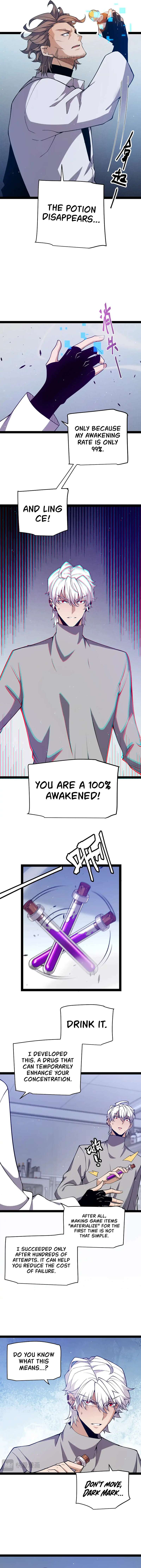 The Game That I Came From, Chapter 231 image 11