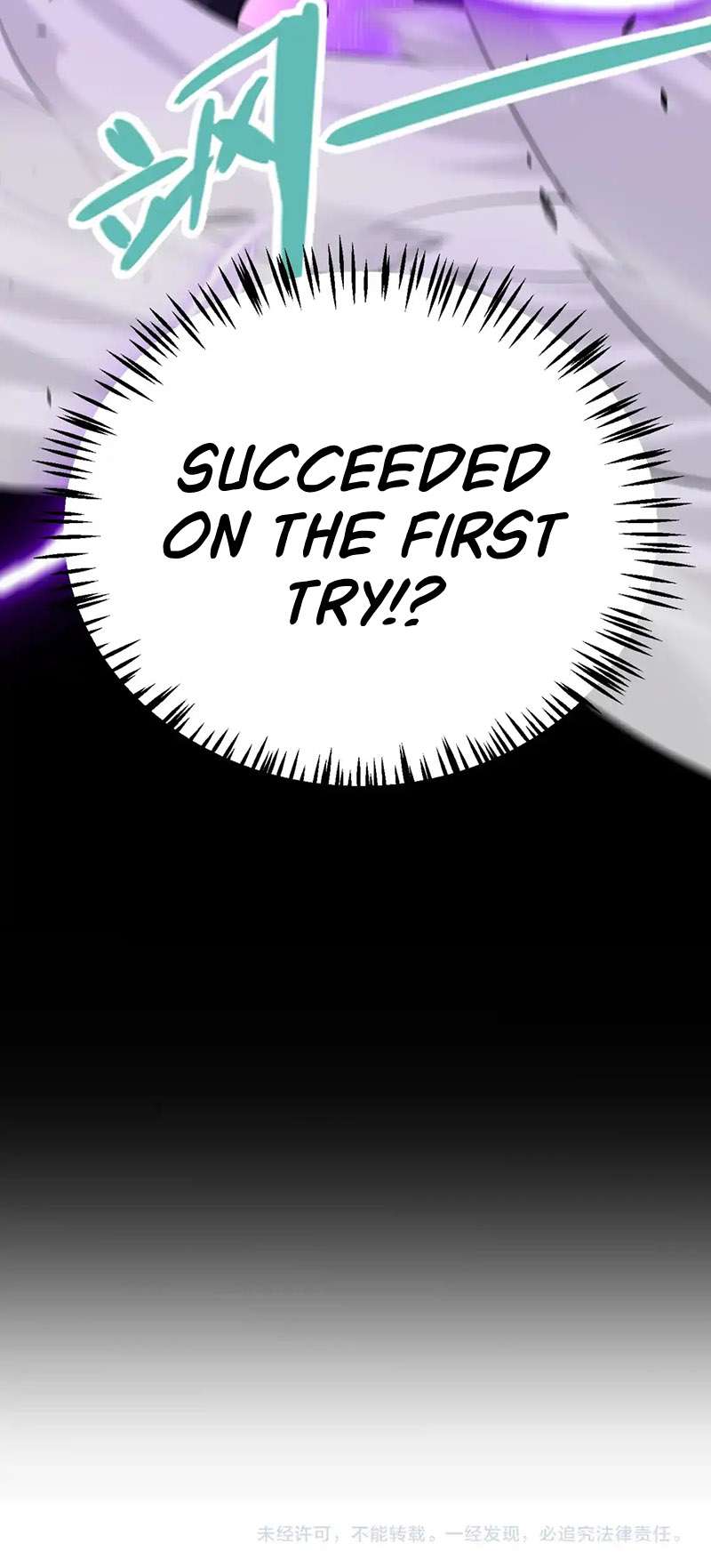 The Game That I Came From, Chapter 231 image 13