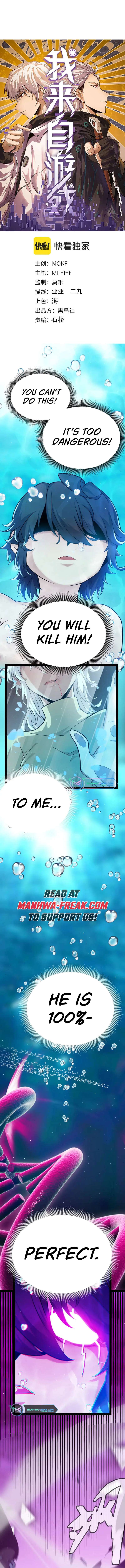 The Game That I Came From, Chapter 244 image 01