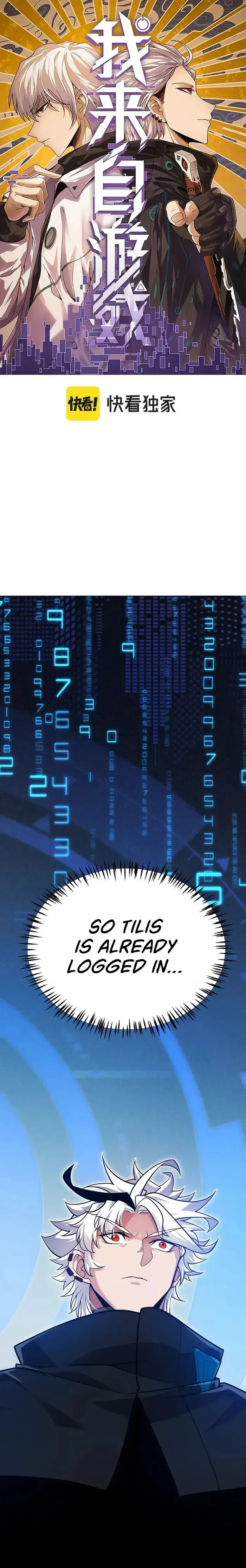 The Game That I Came From, Chapter 292 image 02