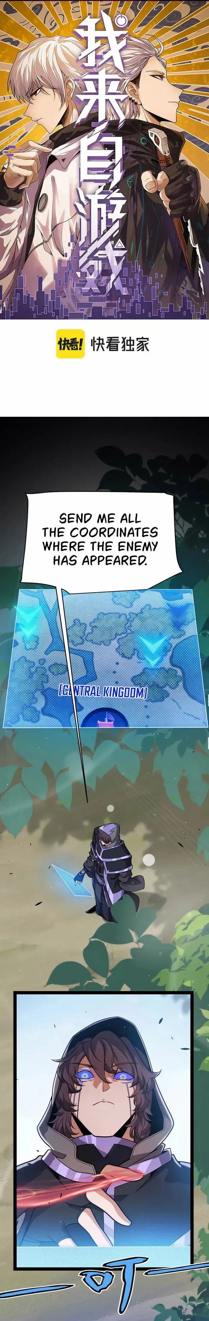 The Game That I Came From, Chapter 313 image 02